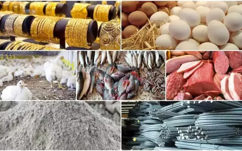 انخفاض أسعار السكر والأرز والحديد مع ارتفاع الذهب في 26-11-2025